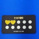 문경당구장 이미지