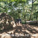 대안3리마을회관 이미지