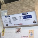 유가네뼈해장국 이미지