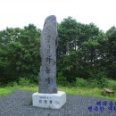 동달천 이미지