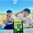 토이헨젤 이미지