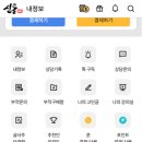 (주)홍일 | 신통 추천인 코드 93331 가입 즉시 5,000푼 혜택! MZ세대가 열광하는 운세 앱 분석