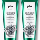 머스트바디 이미지