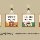 레쓸(le seul) 이미지