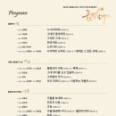 서초문화예술회관 아트홀 이미지