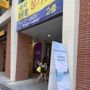 소유 by 해운대 이미지