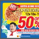 피자헤븐&눈치떡 수원정자점 네이버블로그