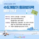 맑은물관리사업소 (옥내1) 이미지