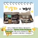 가천대학교 | 2025 가천대학교 하계 단기캠프 후기