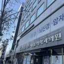 H.FIT 운동센터 | [강남재활PT]H컨디셔닝센터 재활운동 후기💪🏻