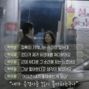 [하트시그널5] 계속 한사람을 향한 고백의 연속이었던 남자 출연자 이미지
