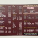부천시 중화 코스요리 전문점 [차이나 타운] - 6가지 요리 16,500원