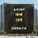 뉴베테랑공인중개사사무소 이미지