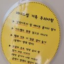 세븐일레븐 대구대명원룸점 | 대구 대명동 원룸 추천 대구교육대학교 3분거리 계명대 대명캠퍼스 10분거리 골드제니스빌