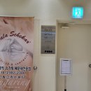 휴:린포 | 해운대피부관리 휴:린포 내돈내산 첫방문 후기(라벤더케어)