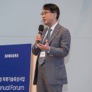 삼성 미래기술 캠퍼스