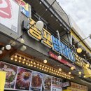 여수현지인포차 맛집 광어회 낙지호롱 후기