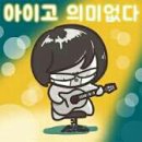 아이디아 이미지