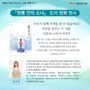 꿈벗도서관 1층 이미지