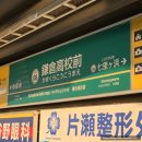 두바퀴로 배우는 세상 자전거 마실 | [워홀] 오사카 워홀러의 새해 맞이 도쿄 여행🎈 DAY3 [가마쿠라~도쿄 밤산책]