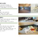 개린이 유치원 이미지