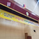항도병설유치원 이미지