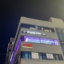 714GYM신정 | 신정역 헬스장 714gym 신정점에서 PT
