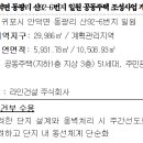 동광리-9 이미지