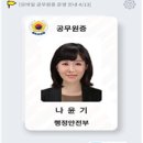 대한보안공사 이미지