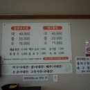 대대 찹쌀아구찜 이미지