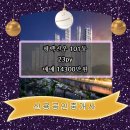 신용부동산공인중개사사무소 이미지