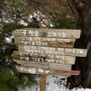 장수군장계면대곡보건진료소 이미지