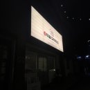 전라도-군산- “신라직화구이치킨“