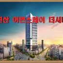 남흥창고 이미지