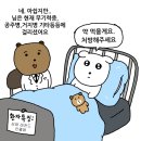 아라PC방 | 내가 그리워 한 건 여름이 아니라