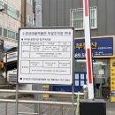 카페랑랑 | 수영구 육아종합지원센터 랑랑키즈카페 | 수영구 무료 실내놀이터, 랑랑키즈카페 방문후기, 주차장