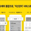 하나재무데이터컨설팅 이미지