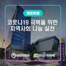 (사)대구광역시 시각장애인연합회 북구지회 이미지