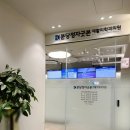 분당정자굿본재활의학과의원 이미지