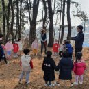 흑포어린이집 이미지