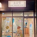 요로링