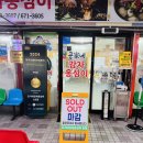 메밀꽃막국수에빠지다 | [양양여행] 1day 양양시장 찐 맛집 추천 주차장위치 #송이닭강정 #공가네옹심이 #메밀꽃막국수에빠지다