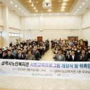 삼척시노인복지관