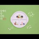 바른식판 - 군포시 당산로155번길 14-1 | 바른식판