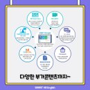 에코영어교습소