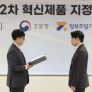 아이넥스 이미지