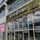 금사랑 | 동탄 금은방 금사랑금거래소 돌반지 구매 후기(내돈내산)