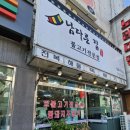 남다른집 이미지