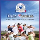 비지플레이9