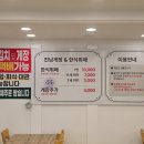 정겨운한식뷔페 | 여수 현지인이 아끼는 단골집, 진남게장 한식뷔페 솔직 후기, 여수 현지인 맛집